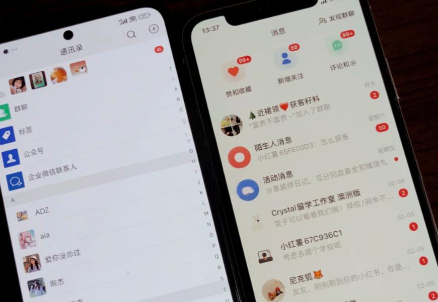 用户反馈截图10